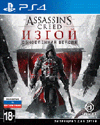 Assassin's Creed: Изгой / Rogue. Remastered.Обновленная версия PS4 (Русская версия)