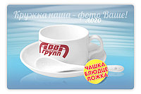 Печать на кофейных чашках Минск