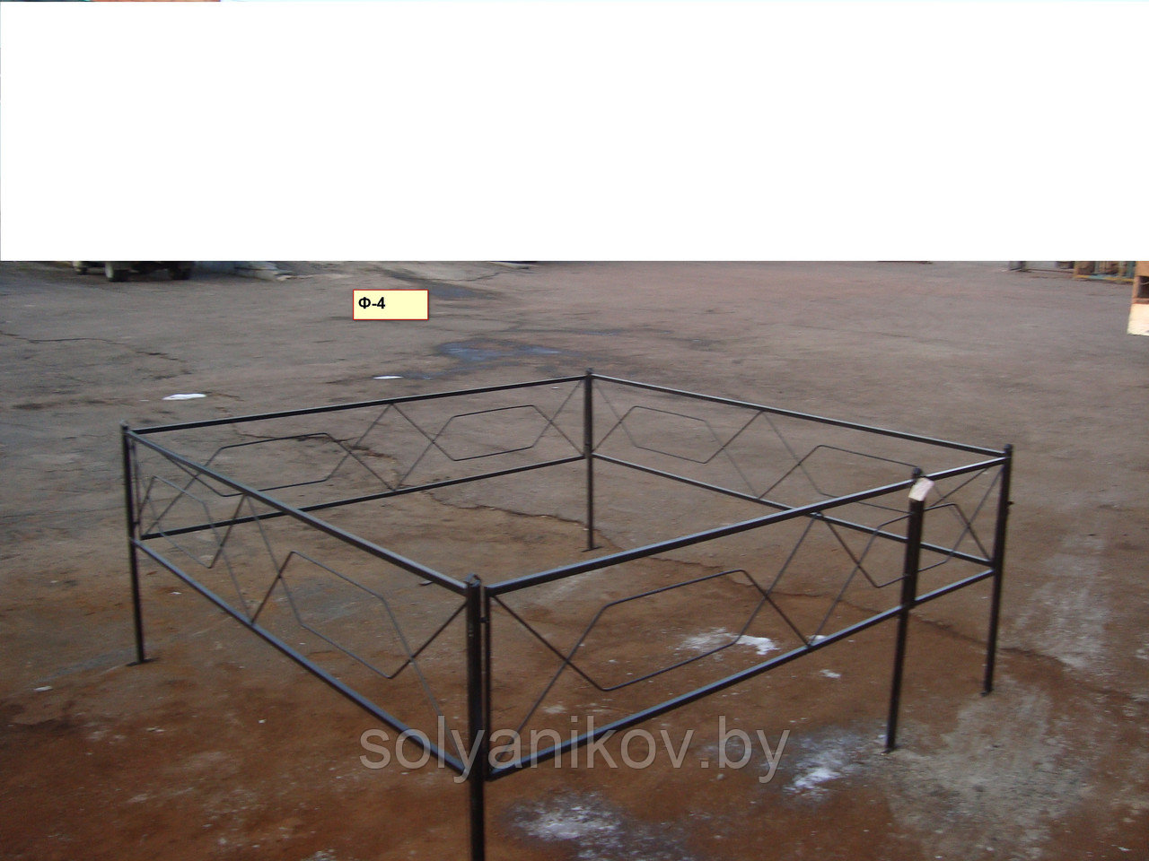 Ограда металлическая 1,5х2,3м - фото 2 - id-p72224285