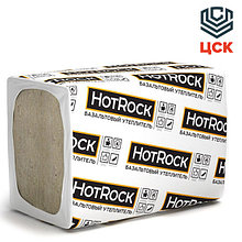 Теплоизоляция HotRock Блок 1200\600\100мм