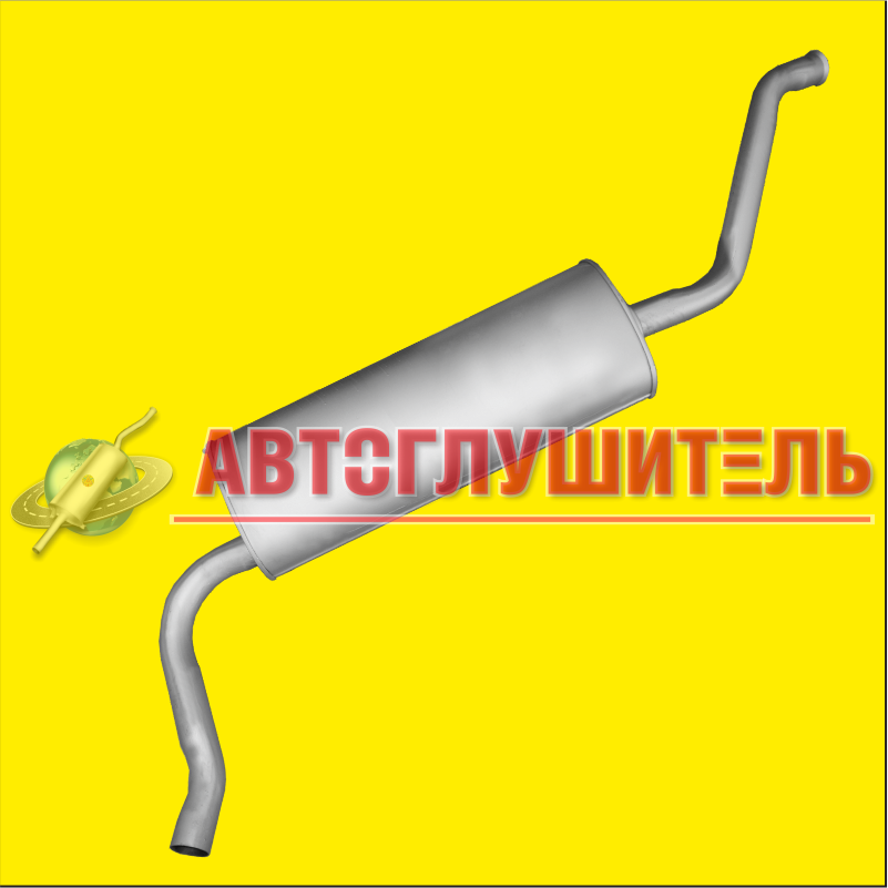 Глушитель ГАЗ-3302 NEXT Евро-4