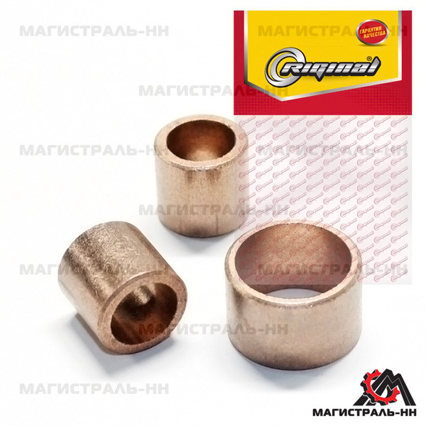 Втулка стартера малая (3 шт.) ГАЗ дв.406