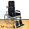 Инвалидное кресло-коляска FS 902 GC  с санитарным устройством Под заказ 7-8 дней, фото 5