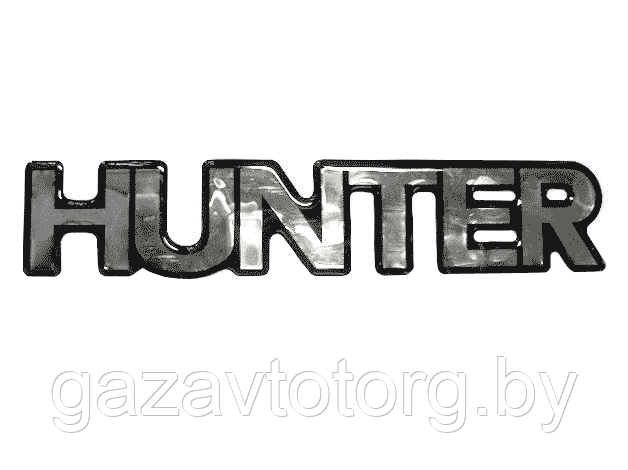 НАКЛЕЙКА "HUNTER", 3151-95-8212505-00