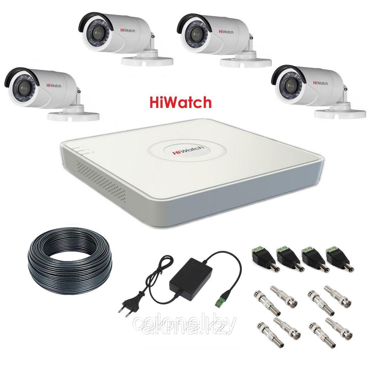 Комплект видеонаблюдения для дома/дачи (4 видеокамеры по 1 Мп)