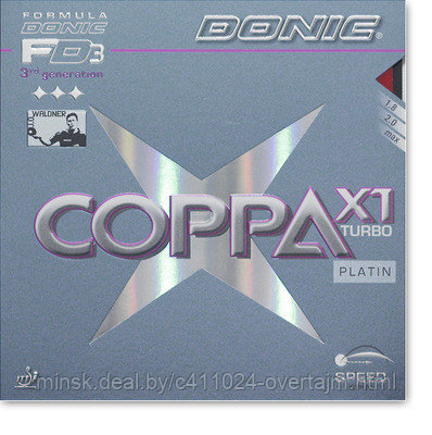 Накладка д/ракетки н/т DONIC Coppa X1 Platin, Черный,  2.0мм