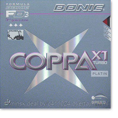 Накладка д/ракетки н/т DONIC Coppa X1 Platin, Красный,  2.0мм