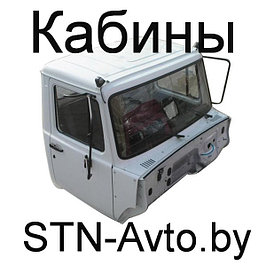 Кабины грузовиков