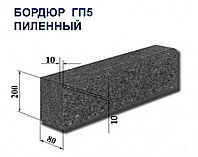 Борт гранитный ГП 1-5