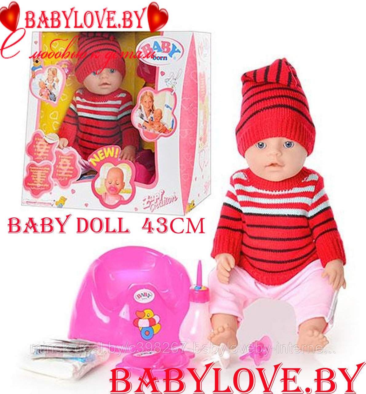 Кукла Baby Doll 9 функций с закрывающимися глазками