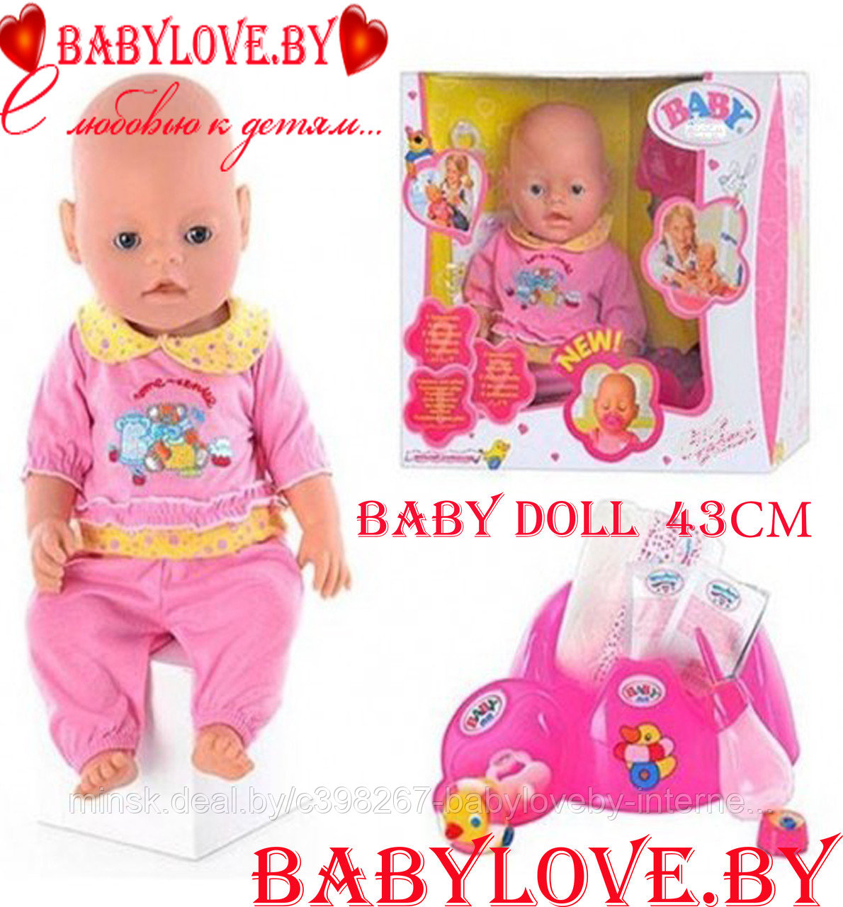 Кукла Baby Doll 9 функций с закрывающимися глазками, фото 1
