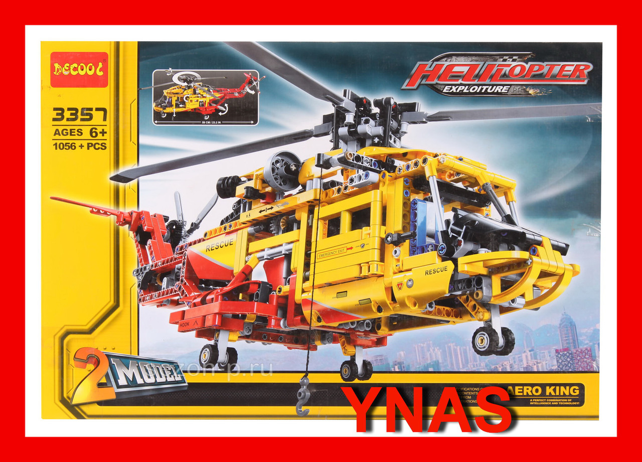 Детский конструктор Decool арт. 3357 "Вертолет 2 в 1" аналог Лего Техник (LEGO Technic 9396)
