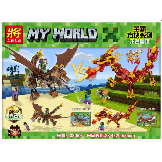 Конструктор Lele 33069 My World Китайский дракон (2 вида) (аналог Lego Minecraft) 179 деталей 