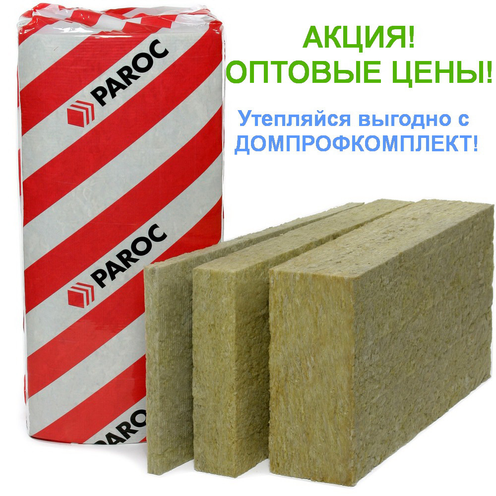 PAROC Linio (Парок Линио) 15, 100 мм - каменная вата для утепления стен, фасада, утеплитель под штукатурку - фото 2 - id-p72328596