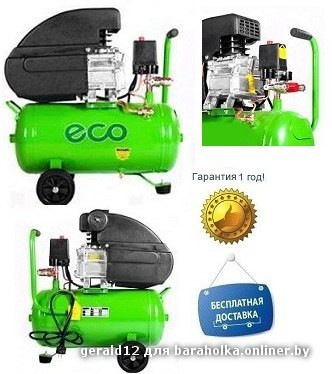 Компрессор ECO AE-502 (2,2кВт, 50л, 2 цилиндра) - фото 8 - id-p72329233