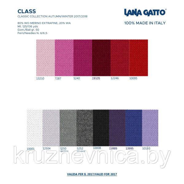 Пряжа Lana Gatto Class (80% мериносовая шерсть, 20% ангора), 50г/125м, цвет 13210 rosa - фото 4 - id-p72333811