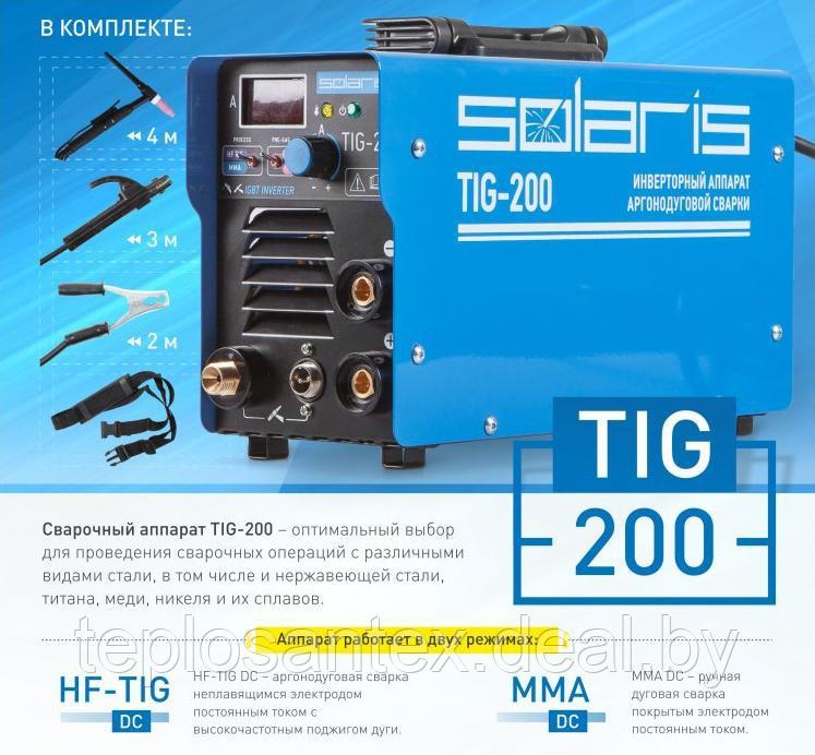 Аппарат аргонодуговой сварки SOLARIS TIG-200 + AK (TIG-MMA) в Гомеле - фото 2 - id-p72335152