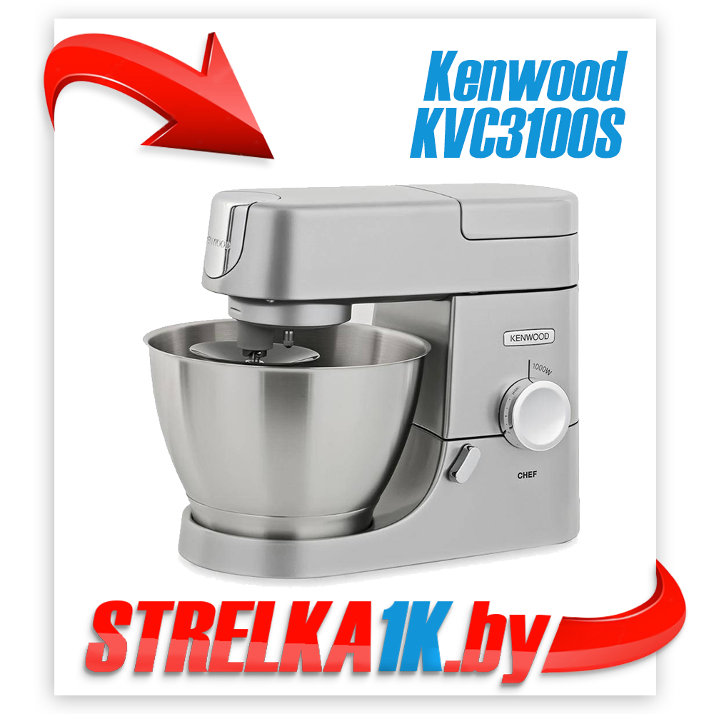 Кухонный комбайн Kenwood KVC3100S