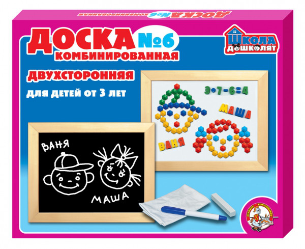 Магнитная детская доска комбинированная №6