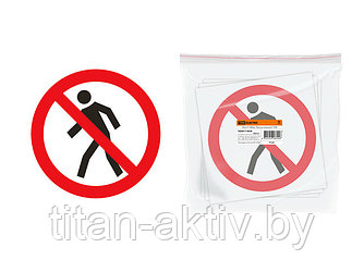 Знак d=180мм "Проход запрещён" TDM
