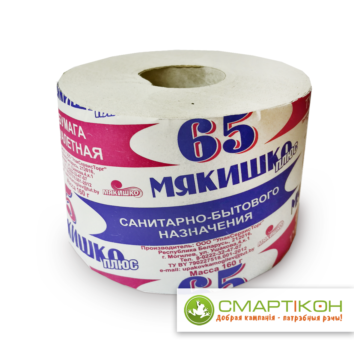 Бумага туалетная на втулке "Мякишко-плюс 65" РБ. Цена указана без НДС.
