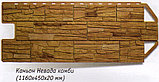 Сайдинг цокольный "Скалистый камень Альпы Комби" Альта-профиль, фото 3