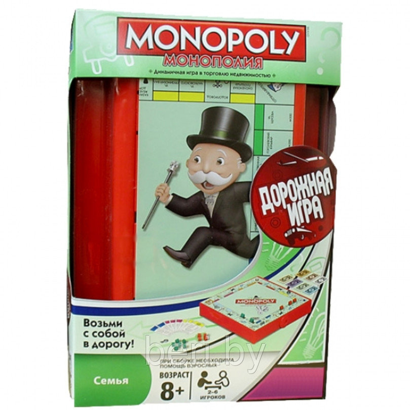Монополия дорожная, настольная игра Monopoly 1002/6135 мини версия - фото 1 - id-p72370710