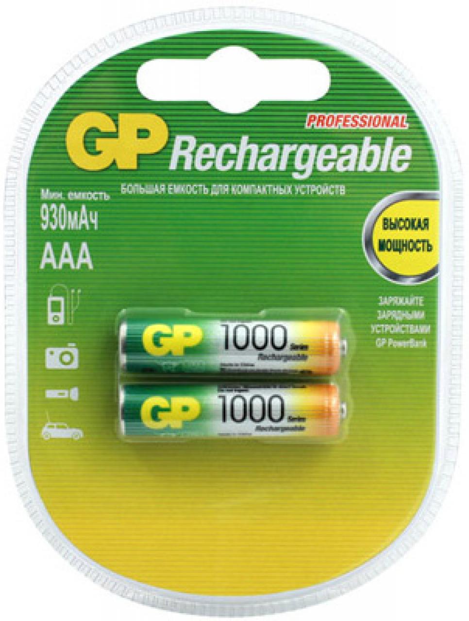 Аккумулятор  GP  R03 (1000 mAh)     (2бл.) (20)   ( 200 )