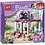 Конструктор Bela Friends 10539 "Парикмахерская в Хартлейке" (аналог Lego Friends 41093) 341 деталь , фото 9