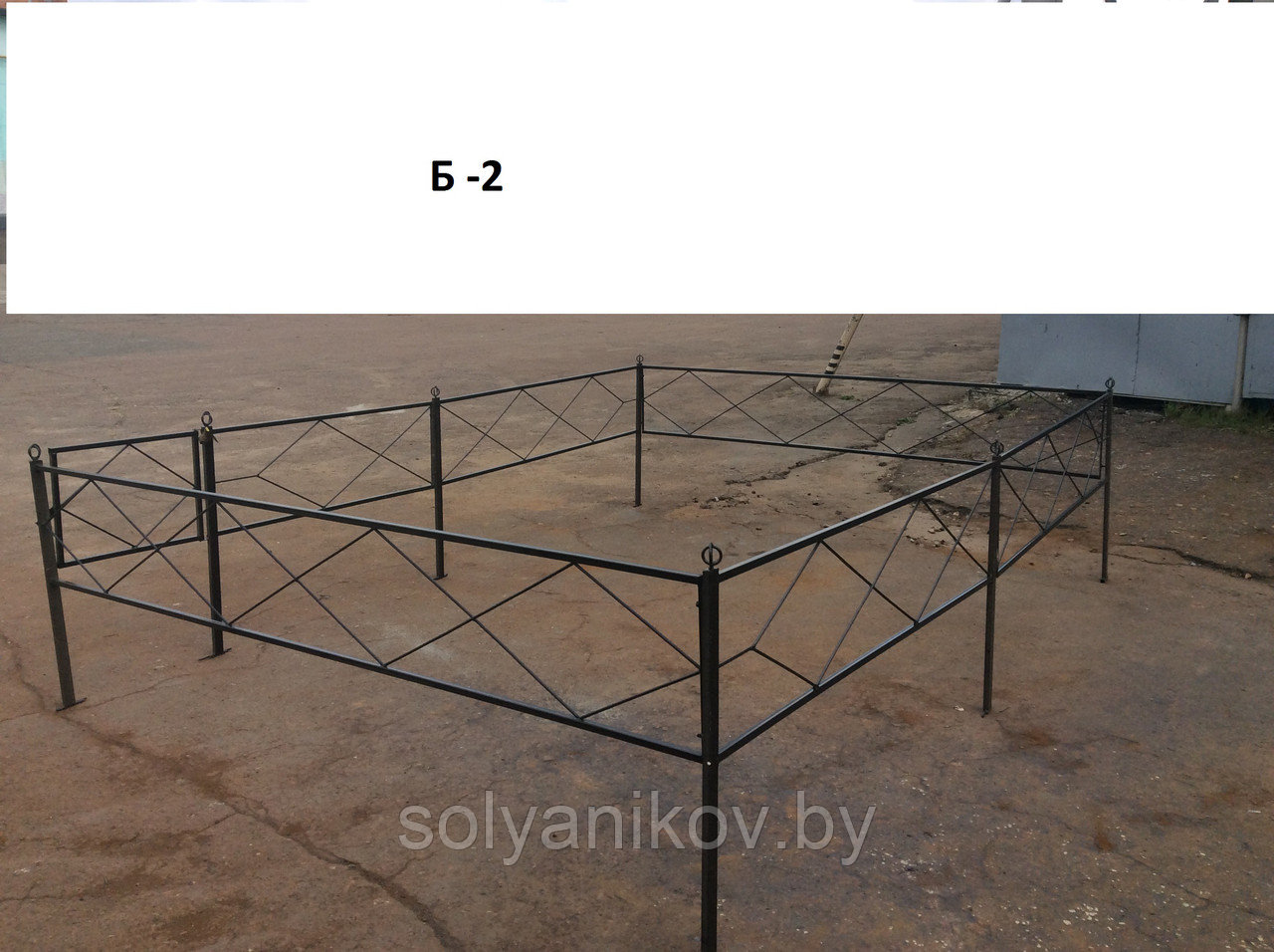 Ограда металлическая по эскизу 2х2,3м - фото 1 - id-p72385834