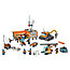 Конструктор Bela Urban Arctic 10442 "Арктическая база" (аналог Lego City 60036) 783 детали, фото 2