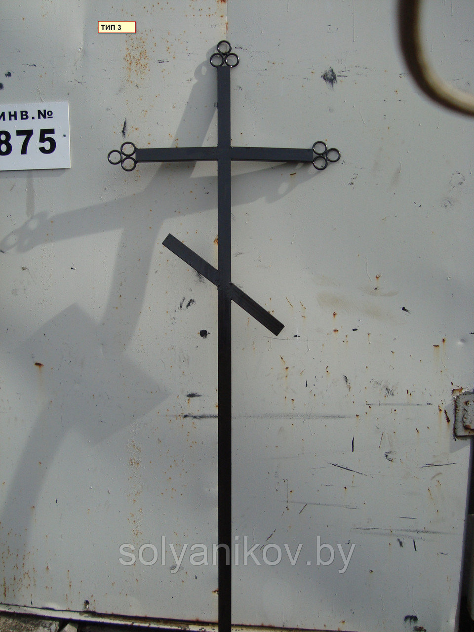 Крест металлический ритуальный тип 3 - фото 1 - id-p72386664