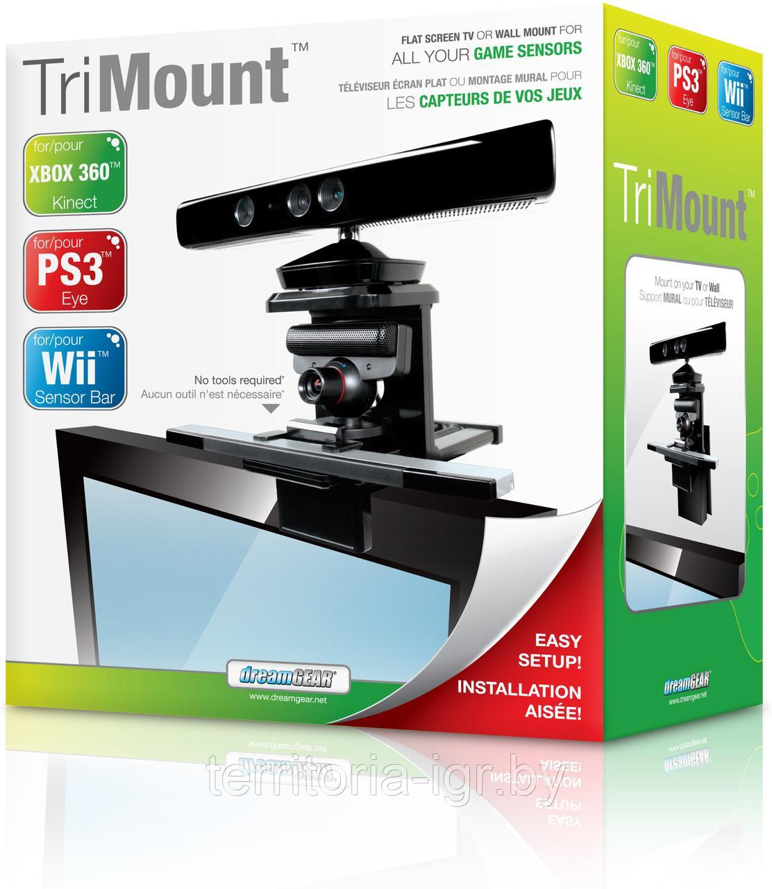 DreamGear Подставка 3в1 Крепление для TV(NINTENDO  Wii, Kinect для Xbox и PlayStation 3 Camera/Eye)