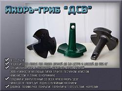 Как правильно стоять на якоре? Учимся стоять на якоре !