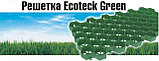 Экопарковка Ecoteck Parking-M. Модуль 851,4х851,4х42 мм. Паркинг-М, фото 6