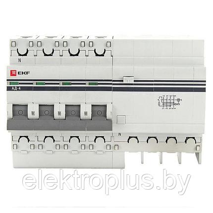 АД-4 (хар. C, AC, электронный, защита 270В) 4,5кА EKF PROxima, фото 2
