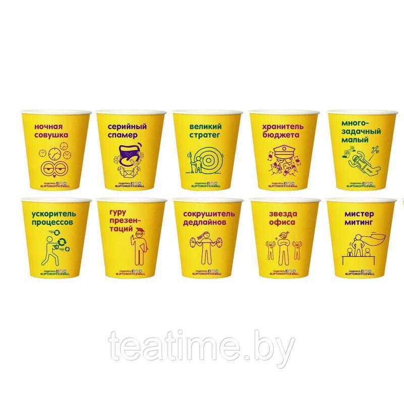Чай Липтон "Yellow Label" 300пак.+75 стаканов - фото 3 - id-p72589433