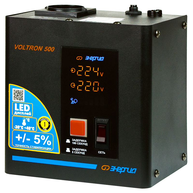 Стабилизатор напряжения Энергия Voltron 500 (HP) - фото 1 - id-p72601172