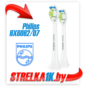 Насадки для зубной щетки Philips HX6062/07 (2шт)