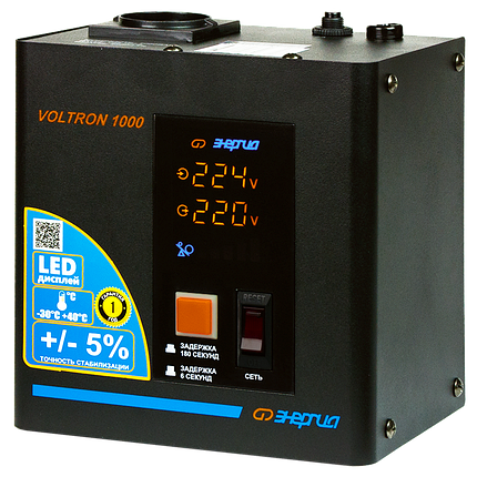 Стабилизатор напряжения Энергия Voltron 1000 (HP), фото 2