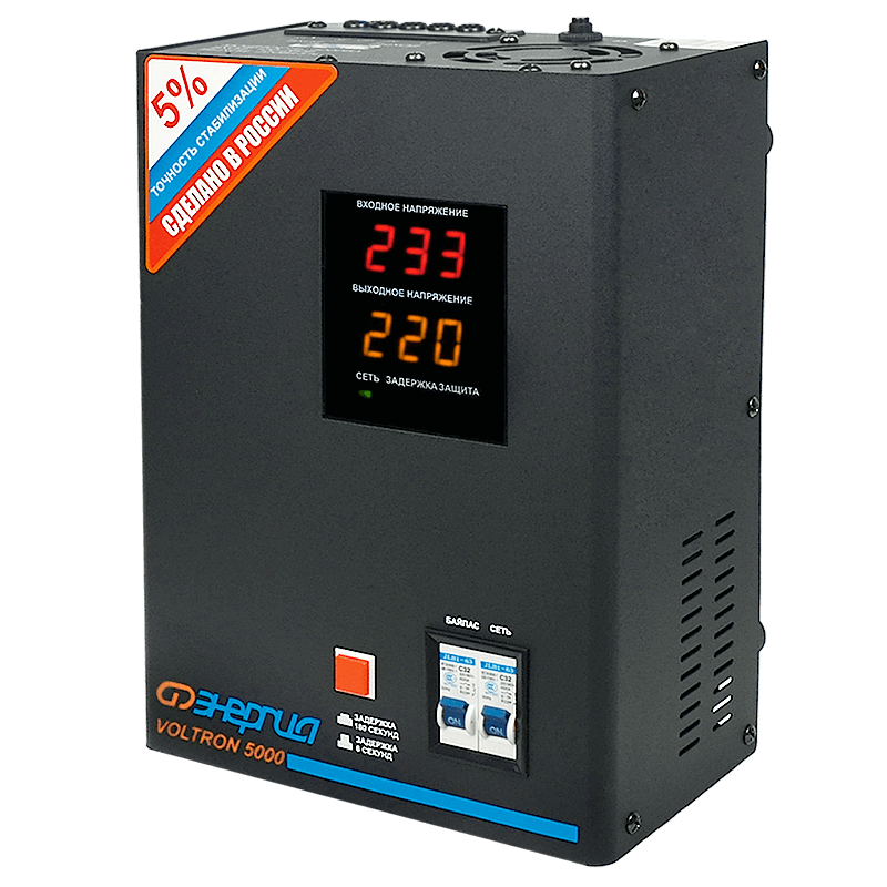 Стабилизатор напряжения Энергия Voltron 5000 (HP) - фото 1 - id-p72603508