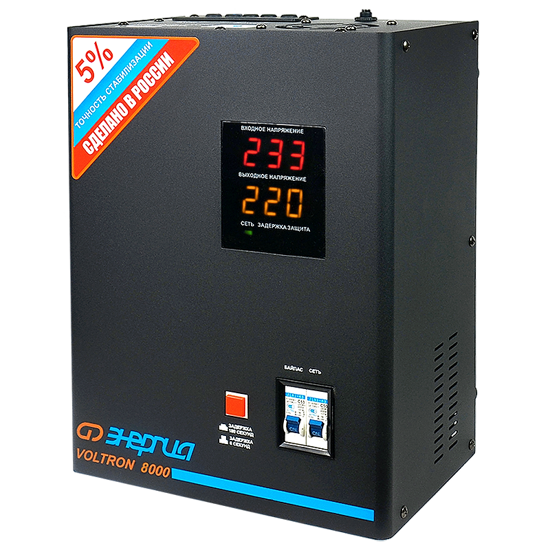 Стабилизатор напряжения Энергия Voltron 8000 (HP) - фото 1 - id-p72603618