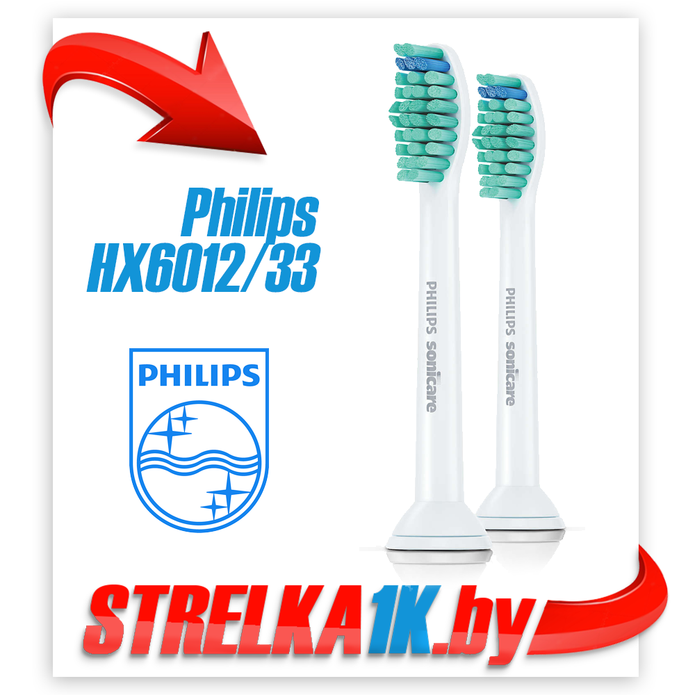 Насадки для зубной щетки Philips HX6012/07 (2шт)