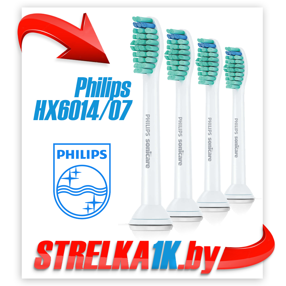 Насадки для зубной щетки Philips HX6014/07 (4шт)
