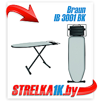 Гладильная доска Braun IB 3001 BK