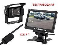 Камера заднего вида SiPL с монитором LCD 7