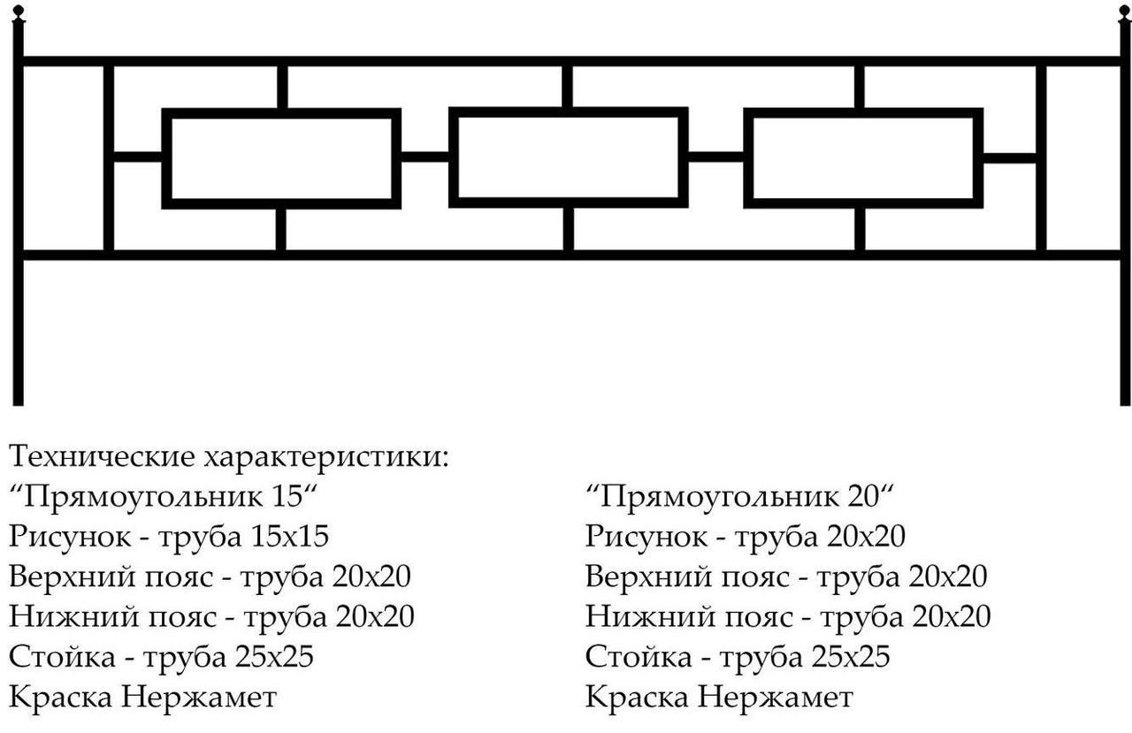 Ограды для захоронений - фото 8 - id-p11952589