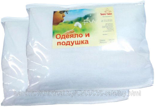 Баю-Бай (БЕЛАРУСЬ) "Одеяло и подушка" арт. К21