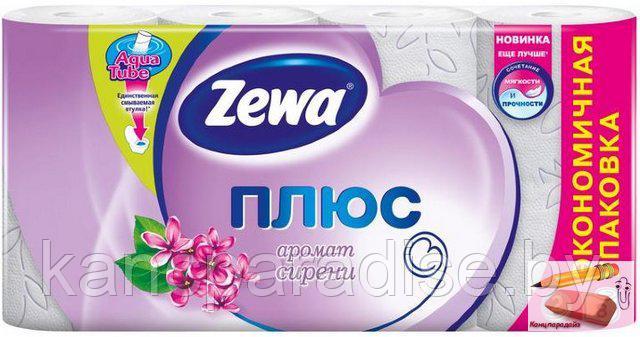 Бумага туалетная двухслойная Zewa Plus с ароматом сирени, 8 рулонов, арт.144105