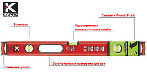 Уровень  Hercules  80 см (985XL-41-80 РM), фото 2
